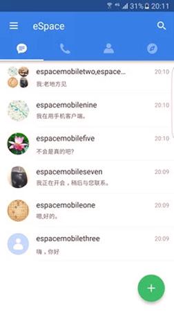 espace2.0 v6.5.4