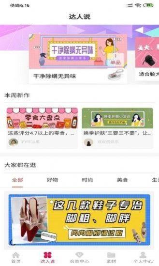 集极猫 v6.4.4