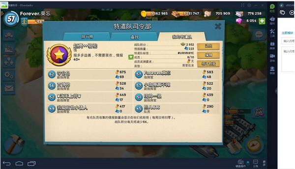 靠谱相亲 v4.5.4