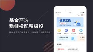 基金e站 v6.2.3