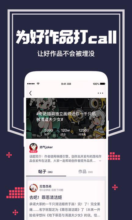 唤境 v4.1.3