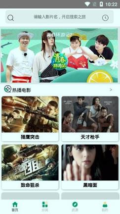 红豆影视app v3.3.2