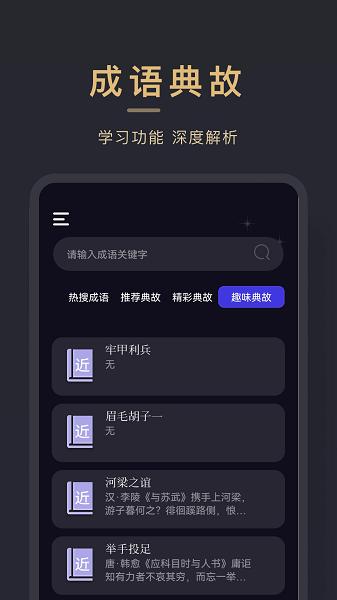 石头阅读器 v6.2.1