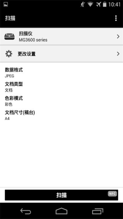 PIXMAPrint v4.0.1