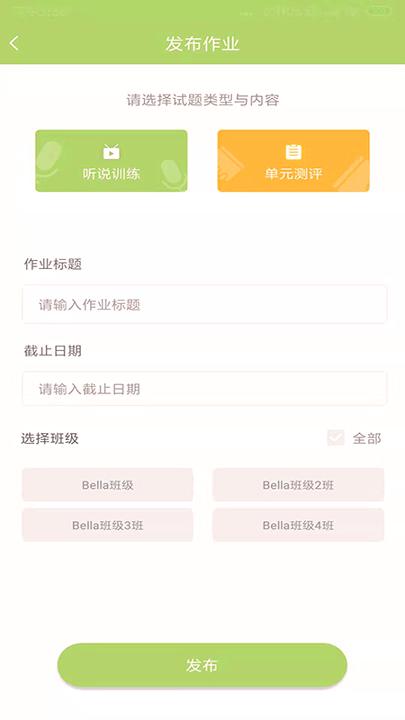 巴布阅读 v5.0.4