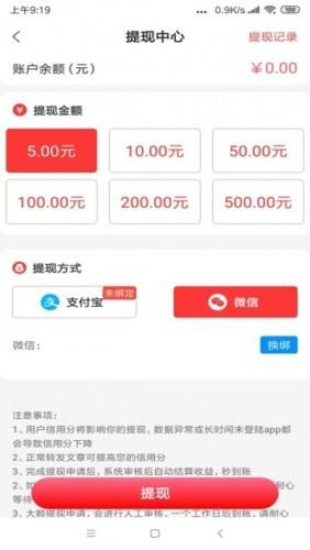 淘金资讯 v6.5.4