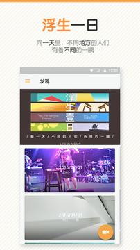 一瞬 v3.4.2