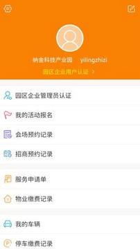 纳金云 v5.5.3