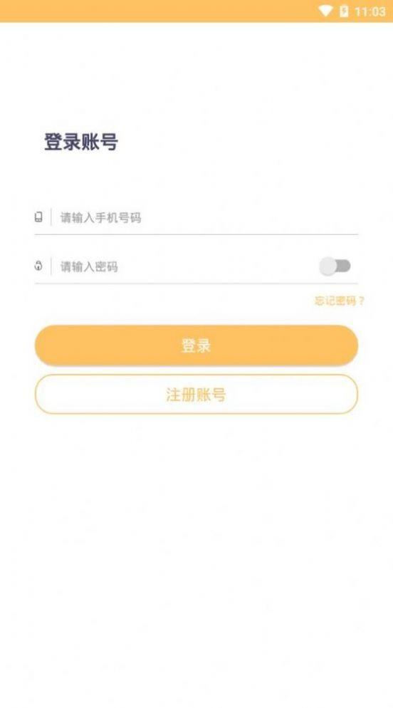 美美哒影院app v4.4.1