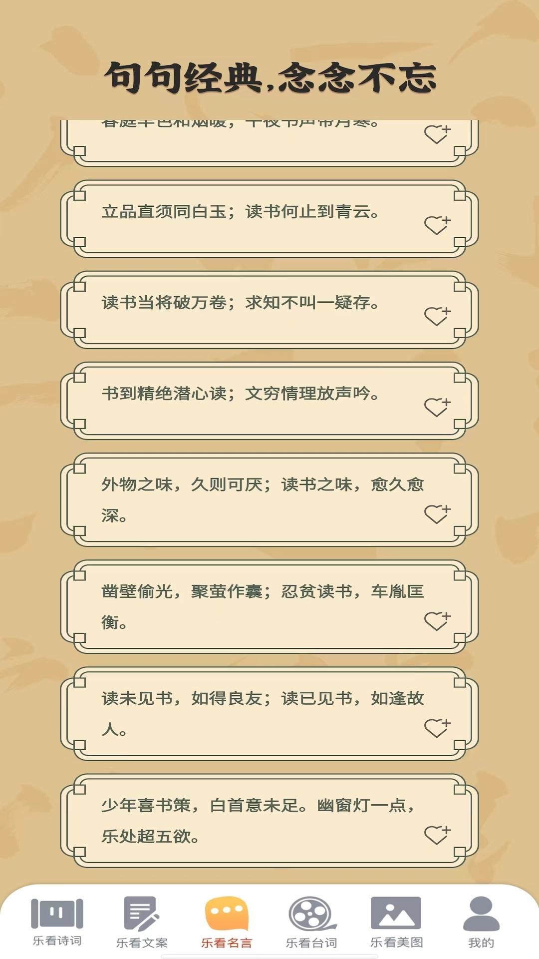 聚享乐看 v3.4.2