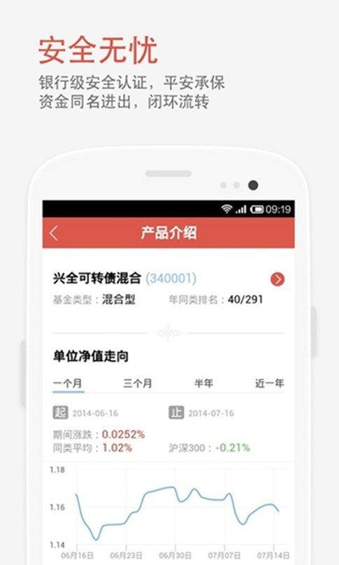 91财神 v5.0.4