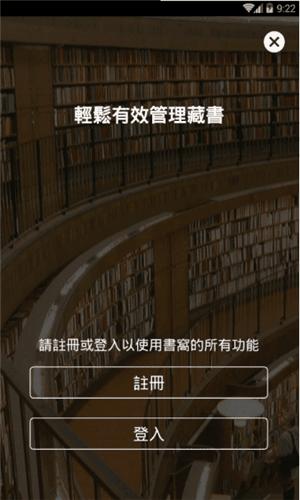 书窝 v6.4.4