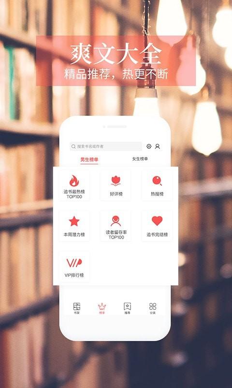 今日读书 v6.0.2