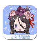 少年梦阅读