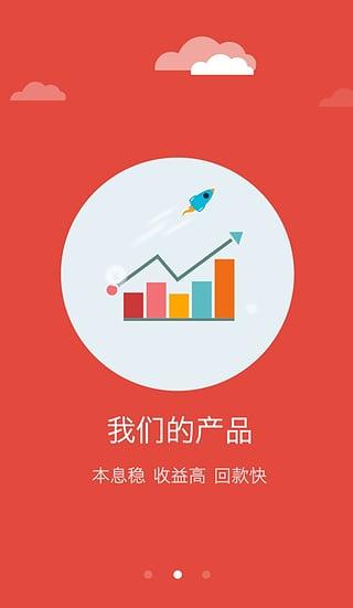 新沃金融 v3.3.1