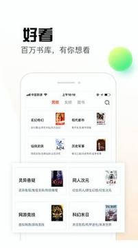 热料小说 v4.4.2
