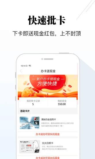 闪电贷款 v6.4.1