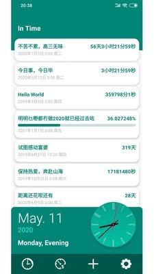 桌面时间倒数 v5.4.2