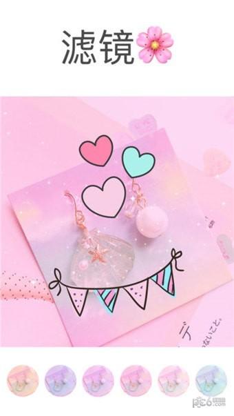 滤镜修图相机 v5.4.1