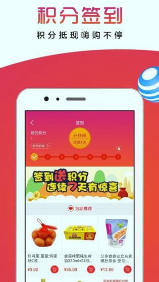 易安德 v5.2.2