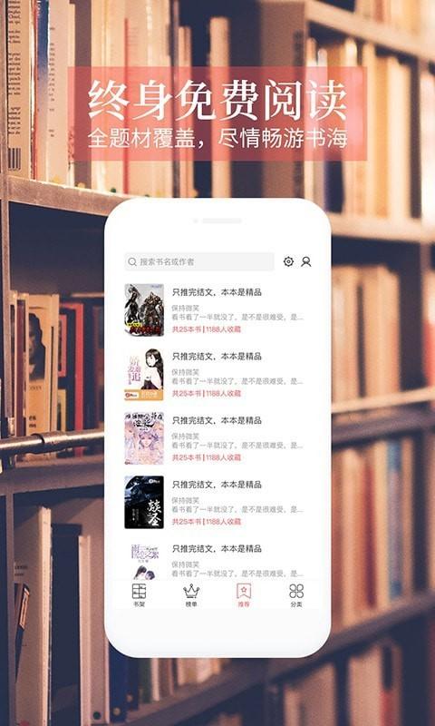 今日读书 v6.0.2