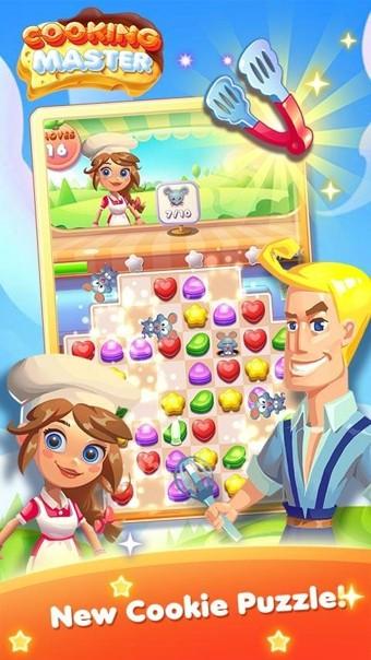 烹饪大师 v6.5.4