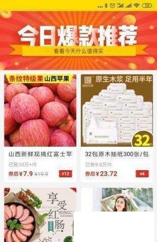 幸运赚钱 v6.5.1