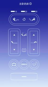 听话的床 v6.1.1
