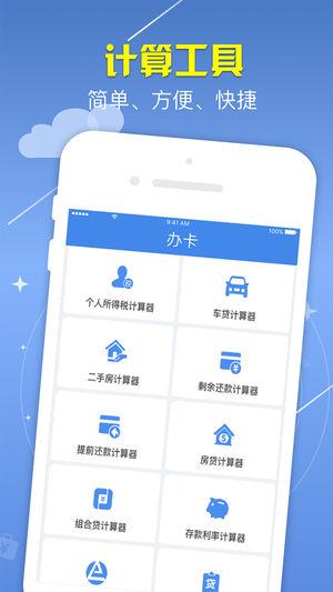 应急钱包 v5.3.2