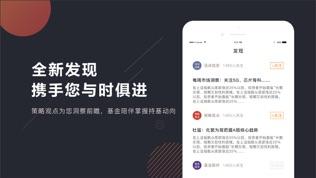 基金e站 v6.2.3