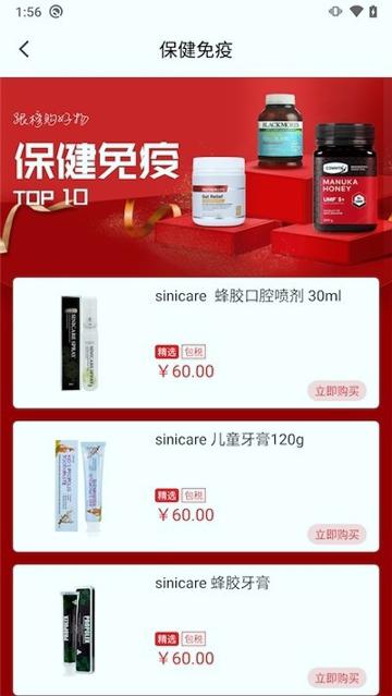伊恩国际 v6.0.4