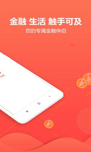 有个金窝 v6.0.1