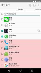 阻止运行 v3.0.1