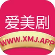 爱美剧老版本
