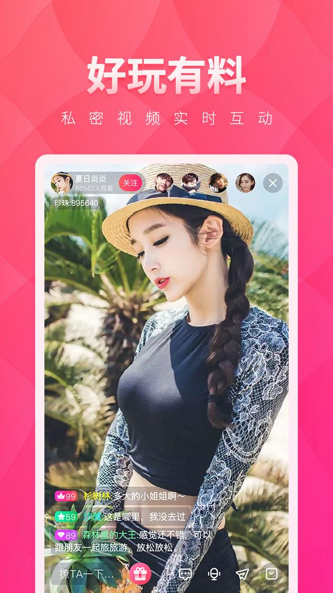 樱桃视频官网版 v4.4.1
