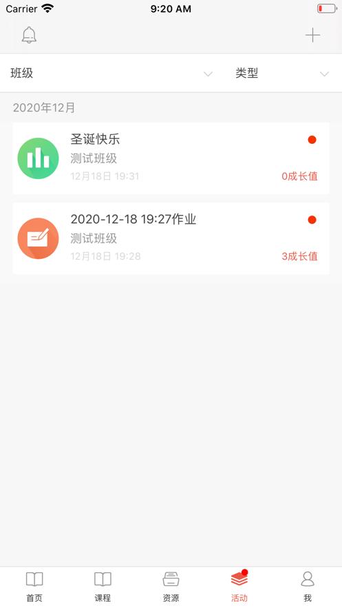 财济书院 v4.2.4