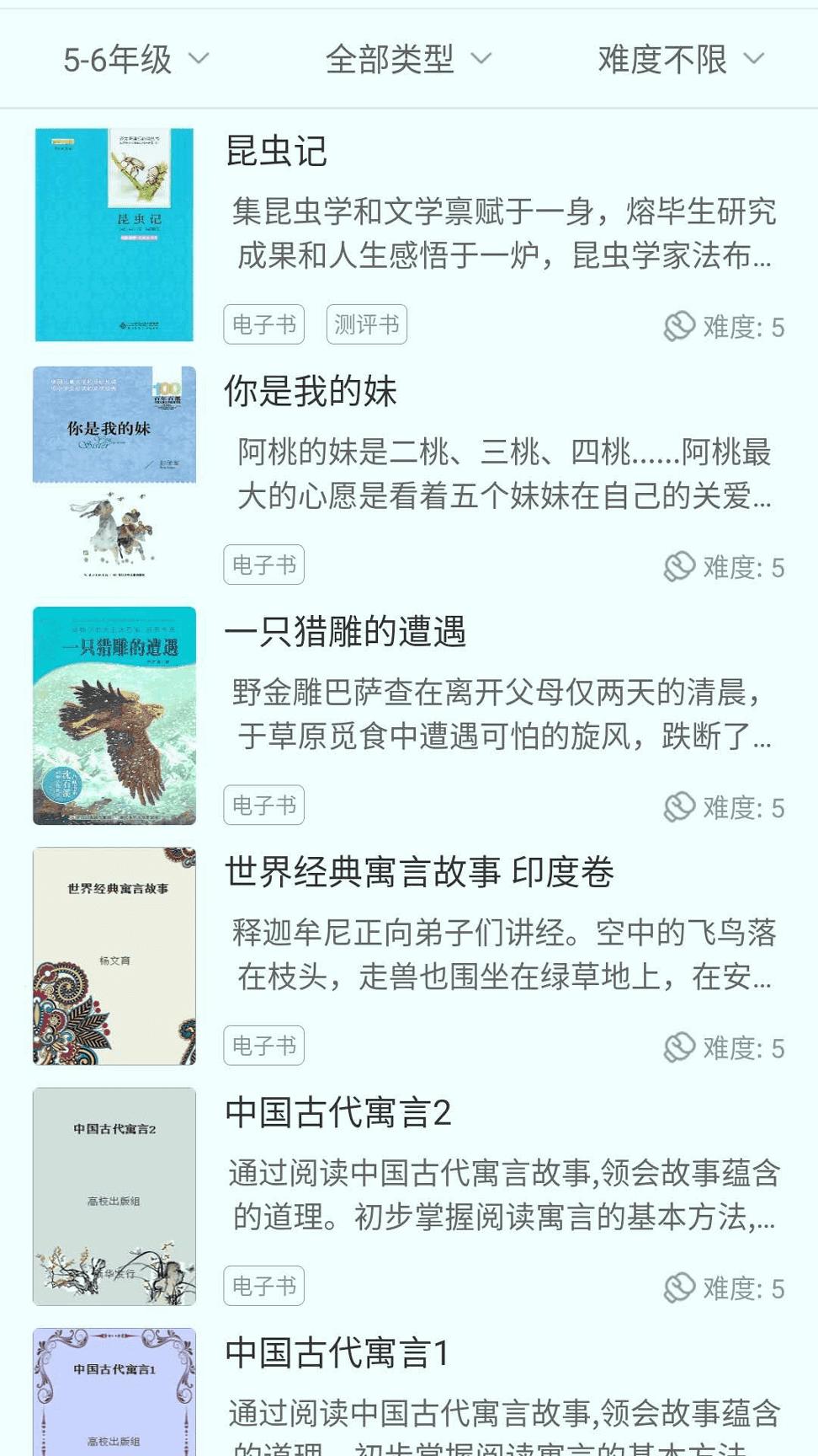 未来书院 v3.0.3
