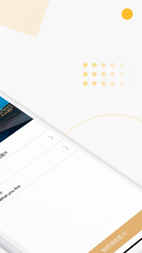融易云 v6.2.2