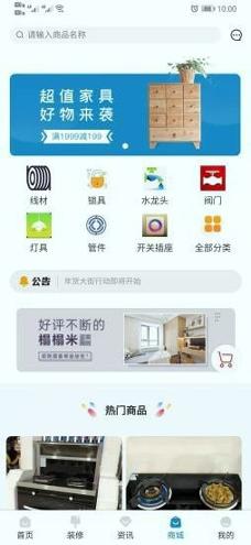 修修 v4.0.1