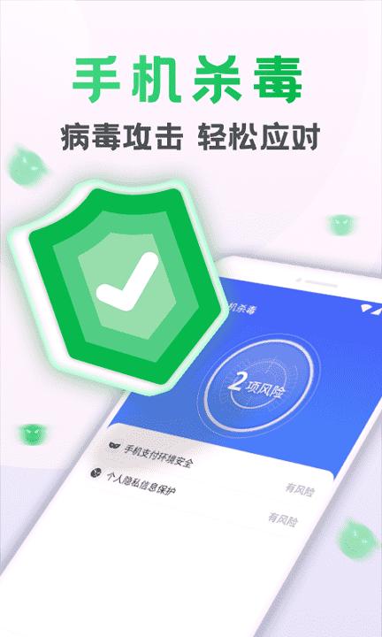 流星清理卫士 v3.5.3