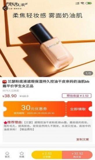 集极猫 v6.4.4