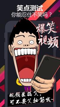 饭泥 v5.2.4