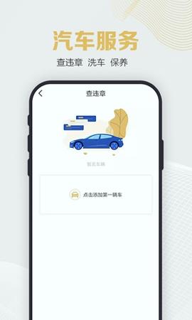纵横黑卡 v5.4.3