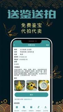 盘藏 v4.5.3