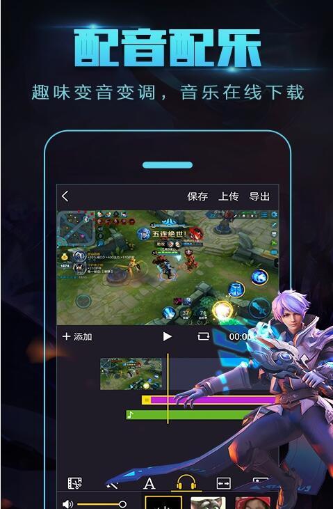 忆拍 v5.1.2