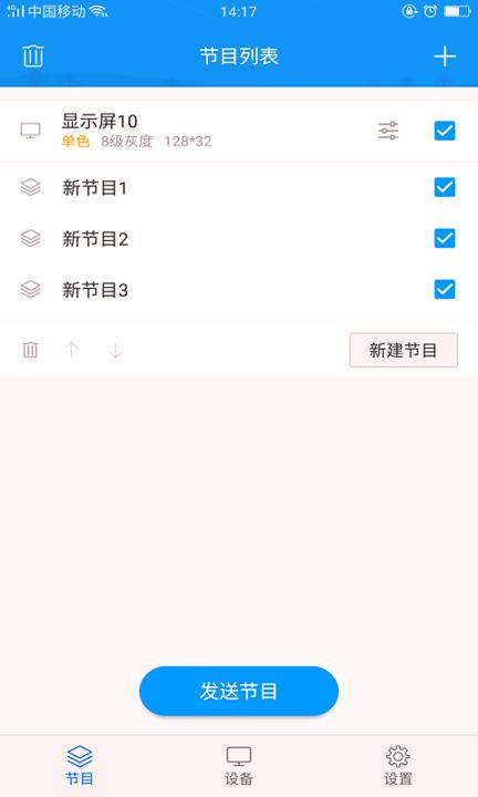 屏掌控 v6.1.2