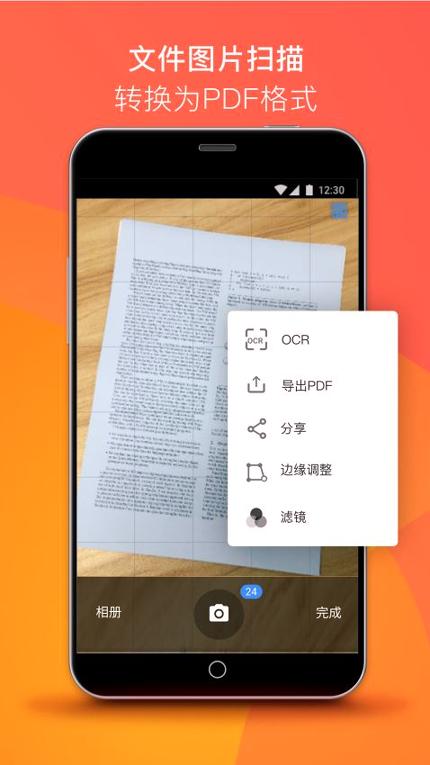 17PDF阅读器 v4.3.3