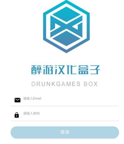 醉游助手 v6.5.2