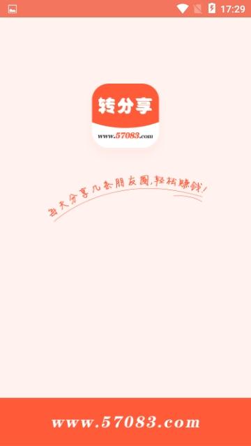 转分享 v5.2.2