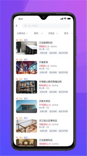 铺牛 v5.5.2